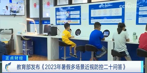 2026年6月視知覺(jué)訓(xùn)練器市場(chǎng)洞察 以技術(shù)革新引領(lǐng)科學(xué)選型新趨勢(shì)