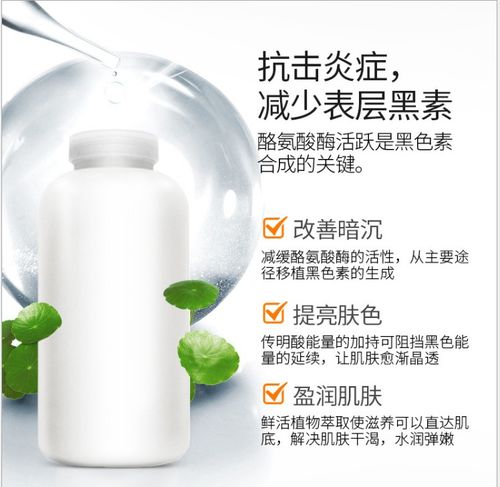 廣州法詩尼 專業(yè)的傳明酸原液化妝品OEM貼牌代工服務(wù)