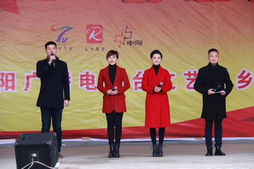 基層文藝播新風，城鄉交融促發展——洛陽廣播電視臺成功組織文藝下鄉與文化交流活動