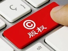 蘇州商標(biāo)專利機構(gòu)與版權(quán)代理 一站式知識產(chǎn)權(quán)服務(wù)指南